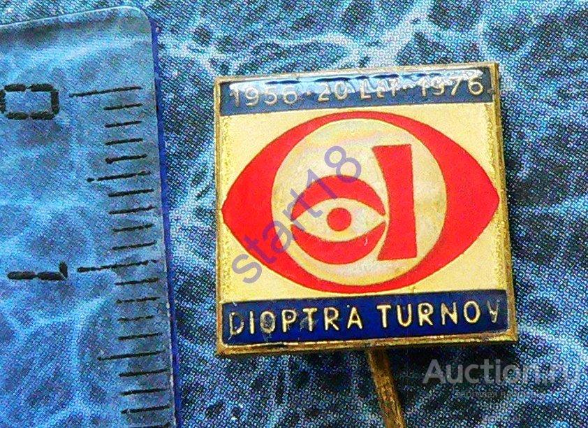Завод Dioptra Turnov Турнов тм #30 