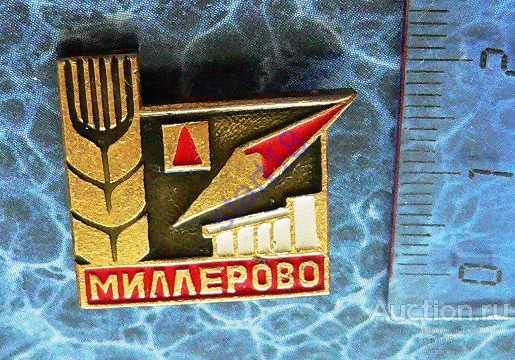 Спортивное ориентирование Миллерово #21 