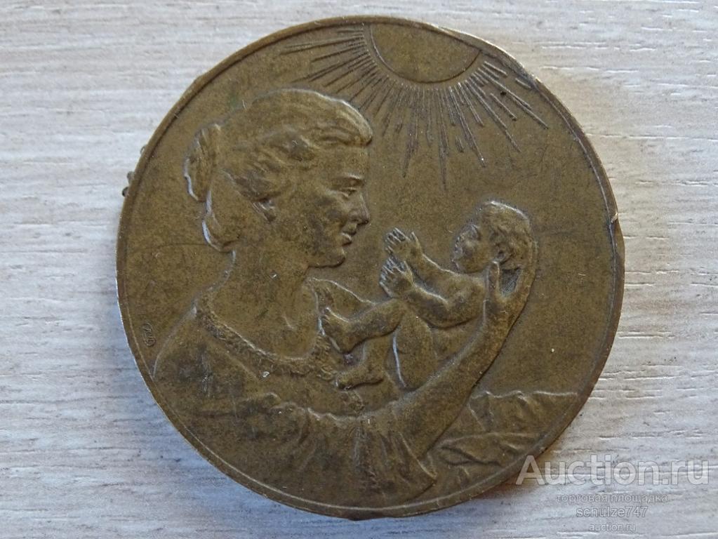 МЕДАЛЬ РОДИВШЕМУСЯ НА ЗЕМЛЕ ЛЕНИНГРАДСКОЙ ТОМПАК ЛМД БИТАЯ