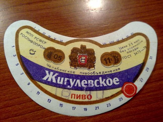 Где Купить Настоящее Пиво