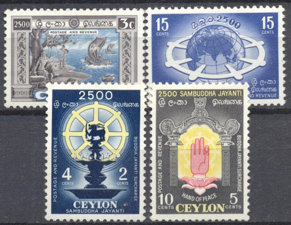 Цейлон. серия 2500 лет Будде негаш* родной клей, наклейка