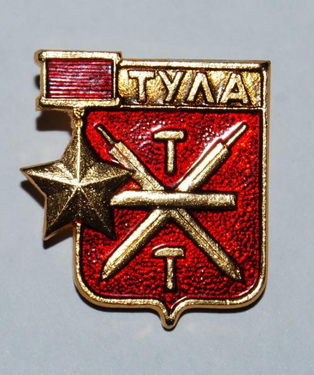 Тульский Герб Картинки