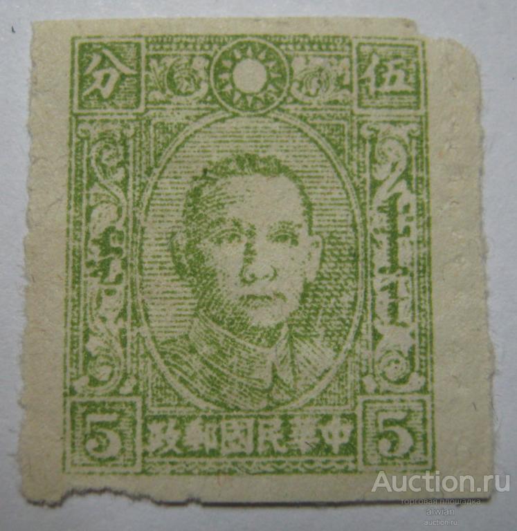 Японская оккупация. Внутренняя Монголия. 1945г. Mi III A. Чистая.