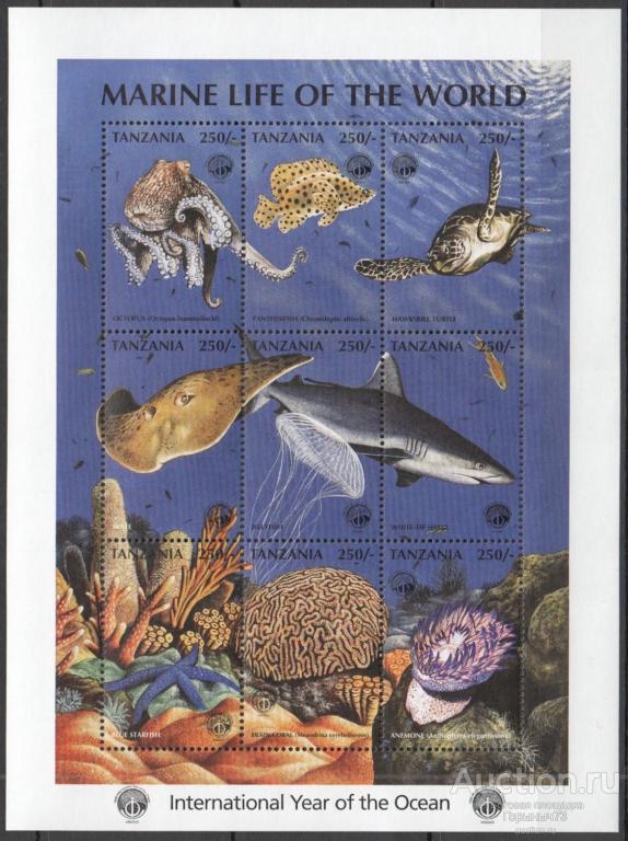 Танзания 1998 пс мл MNH