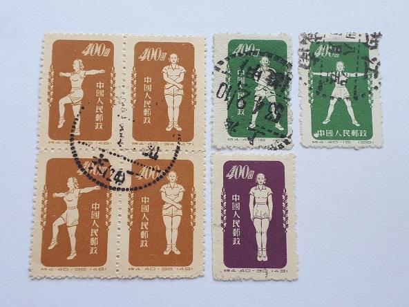 Почтовые марки Китая, 1952. № 146-174 по Михелю. 7 из 40, гашёные.