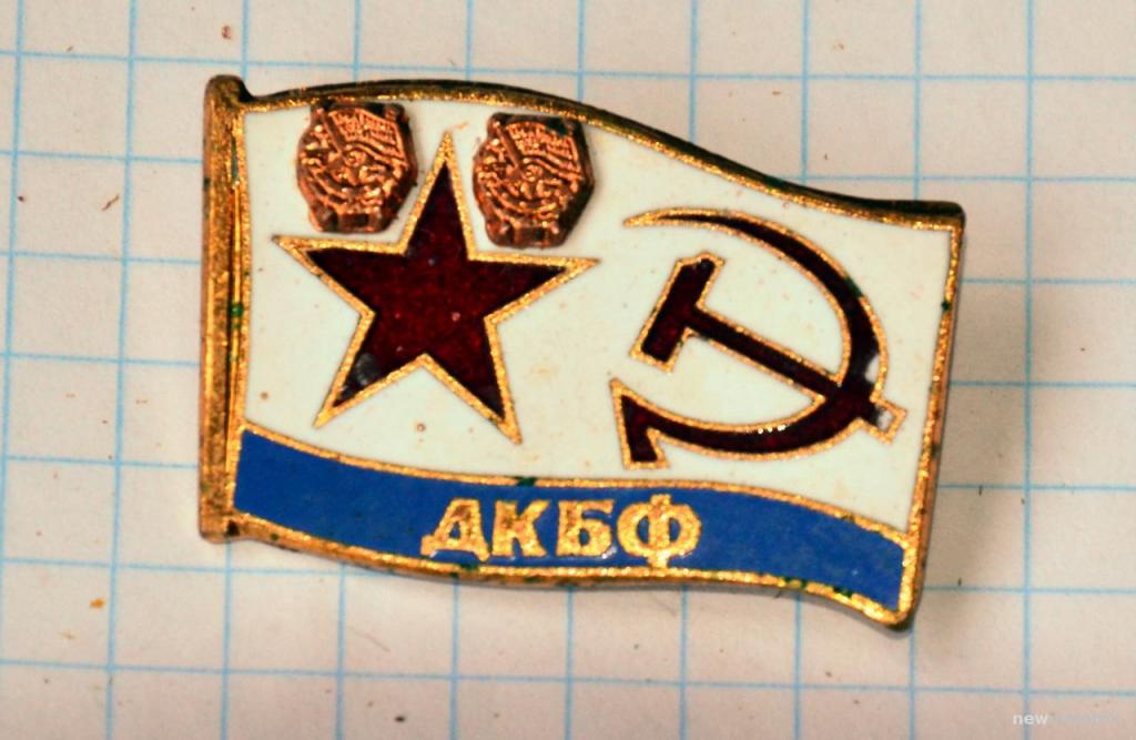 Картинки с днем дкбф