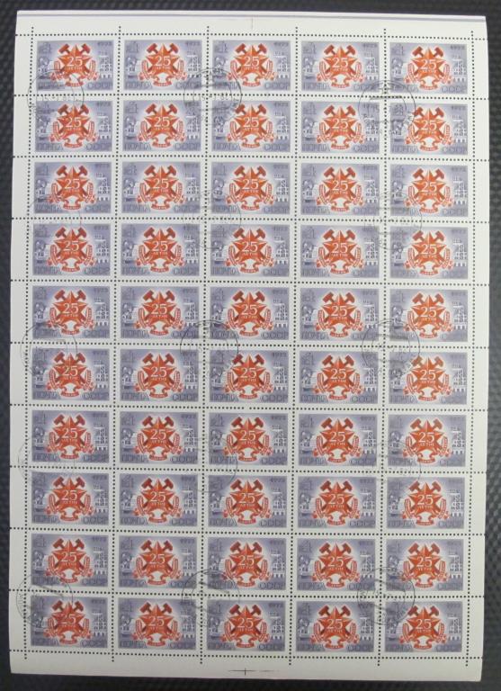 Марки. 1972 г. День шахтера. Лист