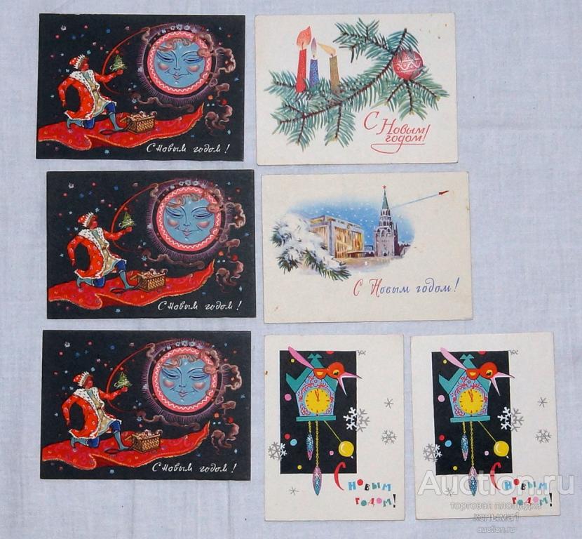 Новогодние ОТКРЫТОЧКИ  7 шт.   из СССР     ( 7 )