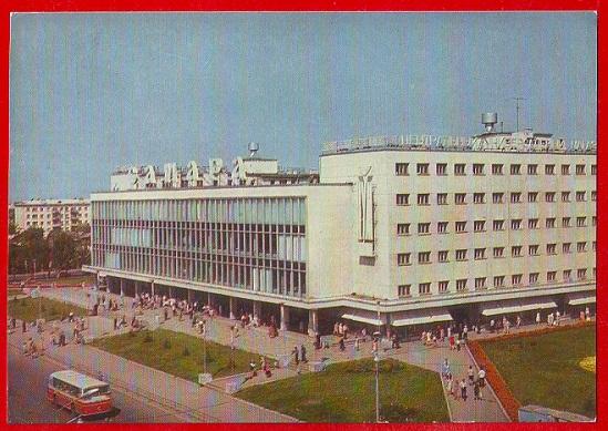 ДМПК 1972г Самара Куйбышев универсам автобус