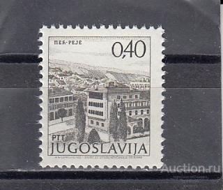 ЮГОСЛАВИЯ  Архитектура Замки 1971 Сост**