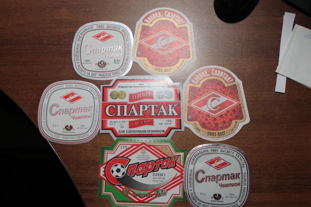 Карта болельщика спартака оформить