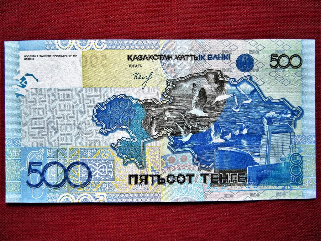 500 тг картинка
