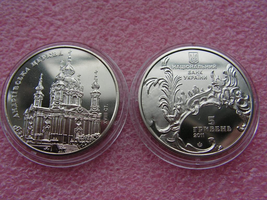 Украина 5 гривен 2011 Андреевская церковь unc