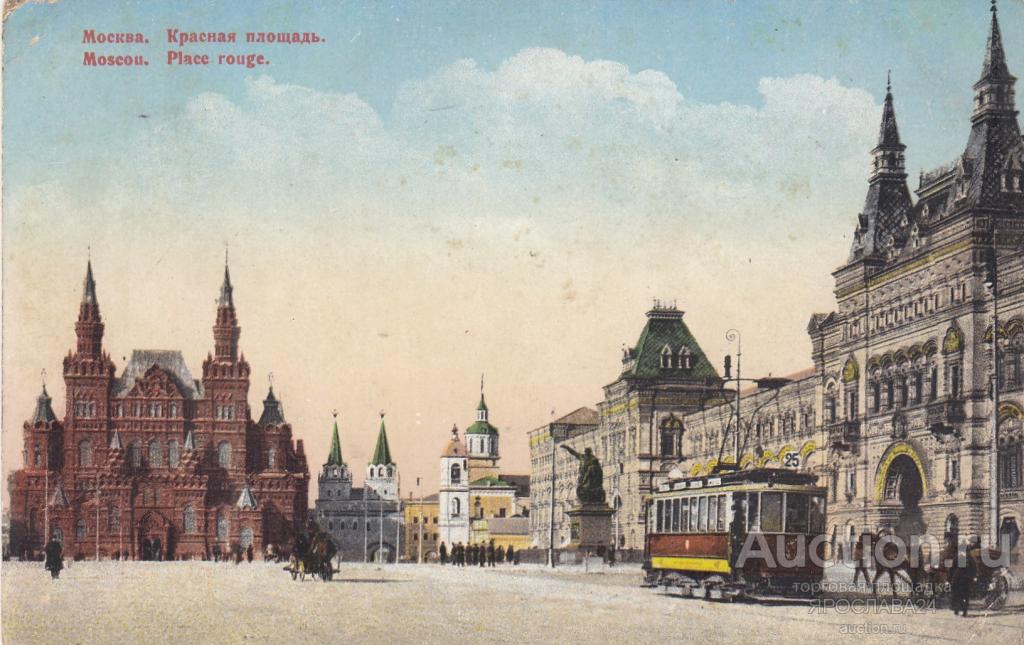 Мгу сталинка. Москва 1937 кремль. Контраст архитектуры в москве. Москва с стар. Москва с стар.