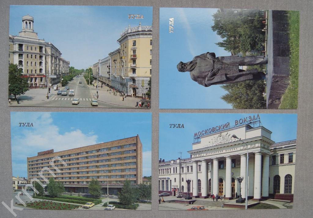 Тула набор открыток, сделать открытку