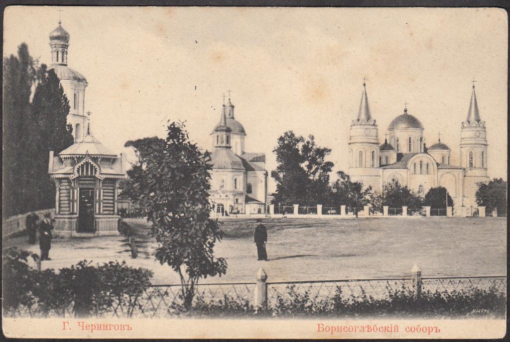Борисоглебский монастырь Чернигов