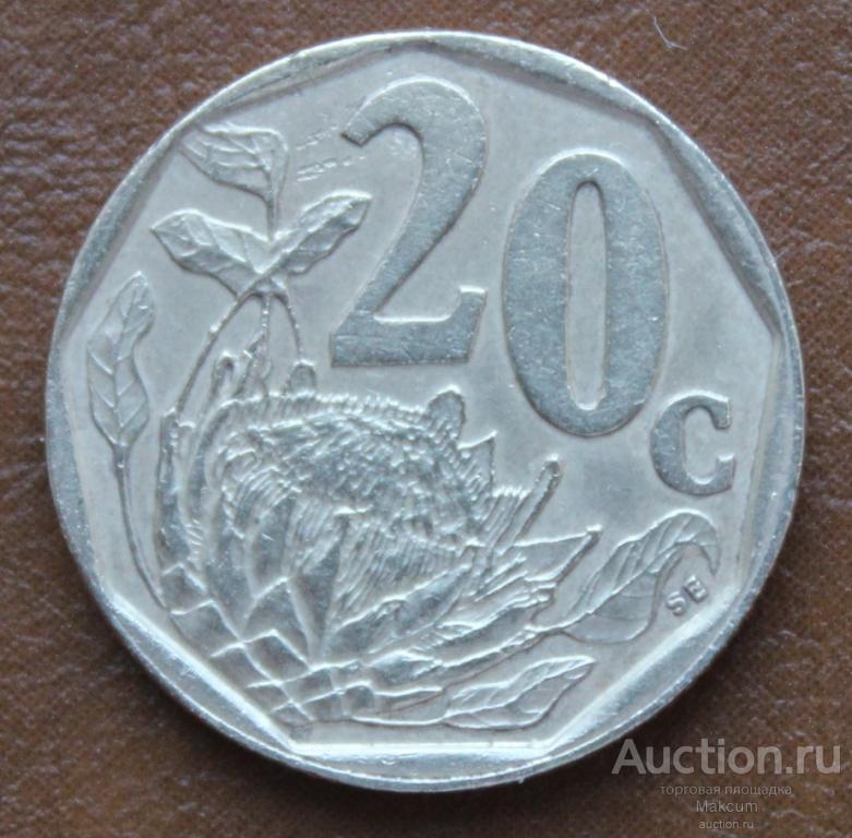 ЮАР 20 центов .1996 г .