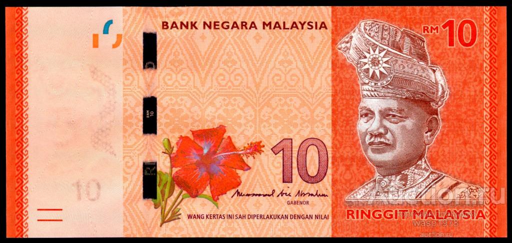 Малайзия 10 ринггит 2018  пресс № 53a.2