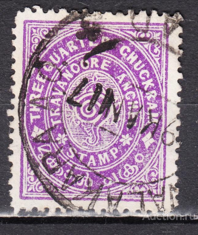 Индия Траванкор 1932 орнамент улитка Mi31b