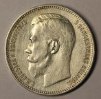 1 Рубль 1896 года А.Г отличное состояние.