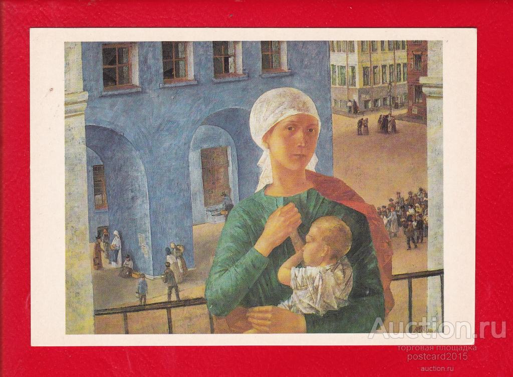 Петров водкин 1918 год в петрограде картина