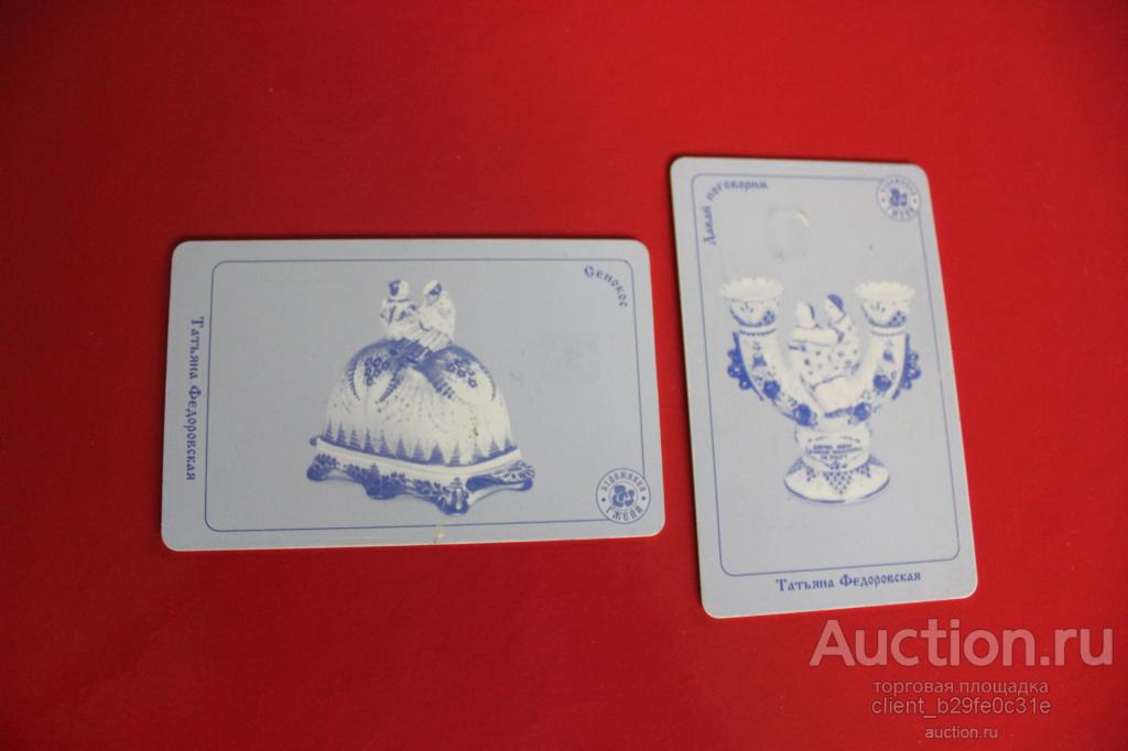 Телефонная карта. Художники Гжели. Серия. Сиреневый фон.