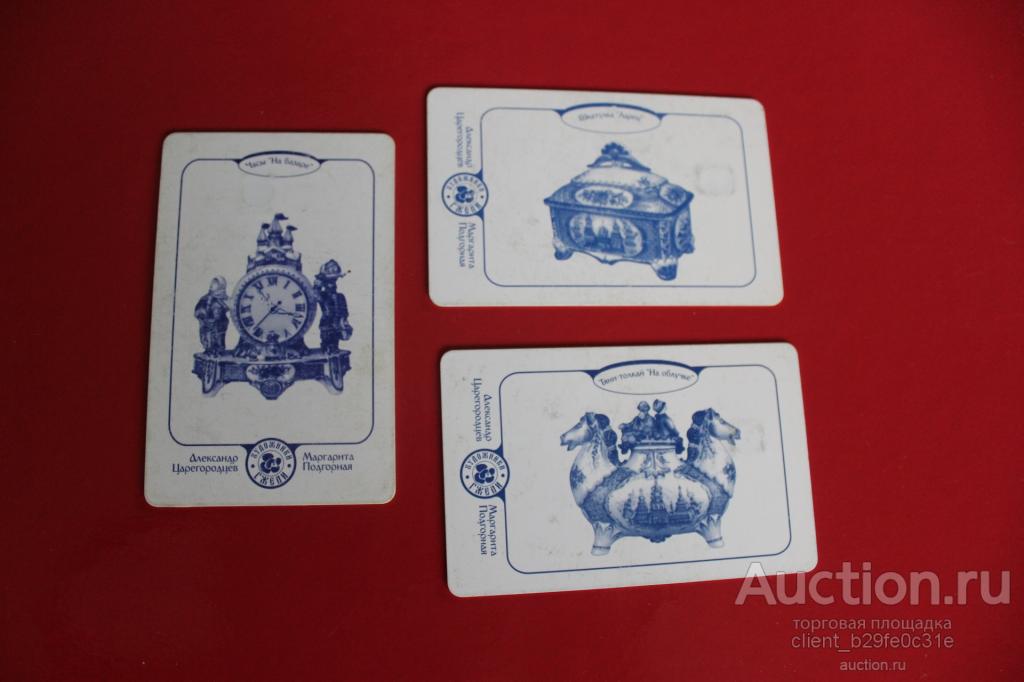 Телефонная карта. Художники Гжели. Серия. Белый фон.