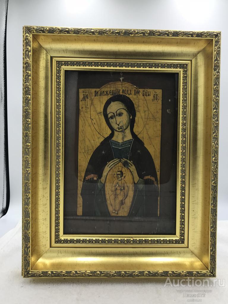 Икона Божия Матерь Помощница в родах в раме