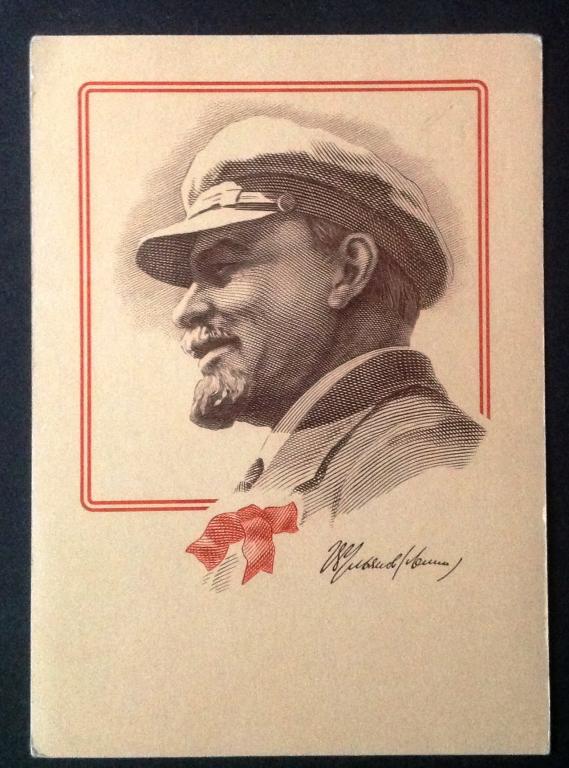 СССР 1969 г. ПК "Ульянов - Ленин". Гравер-художник Никитина. Чистая.