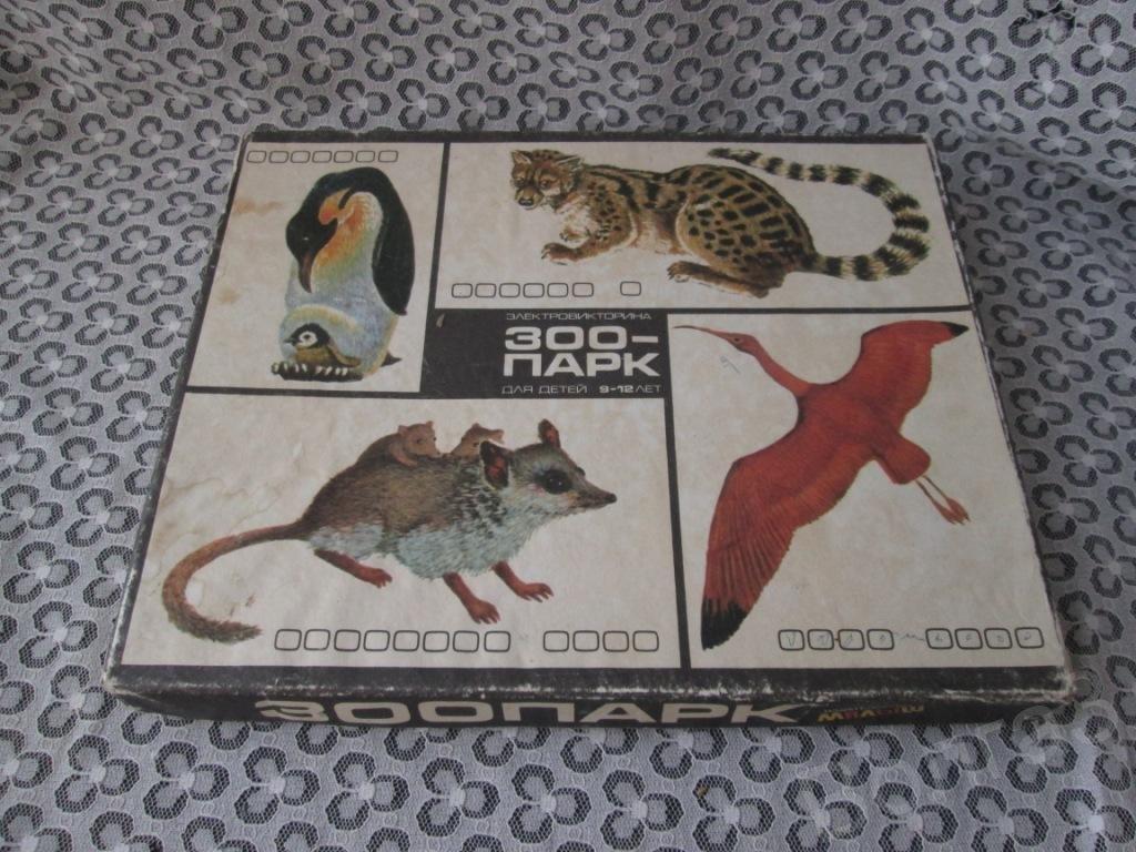 Игра настольная Зоопарк винтаж 1990 год