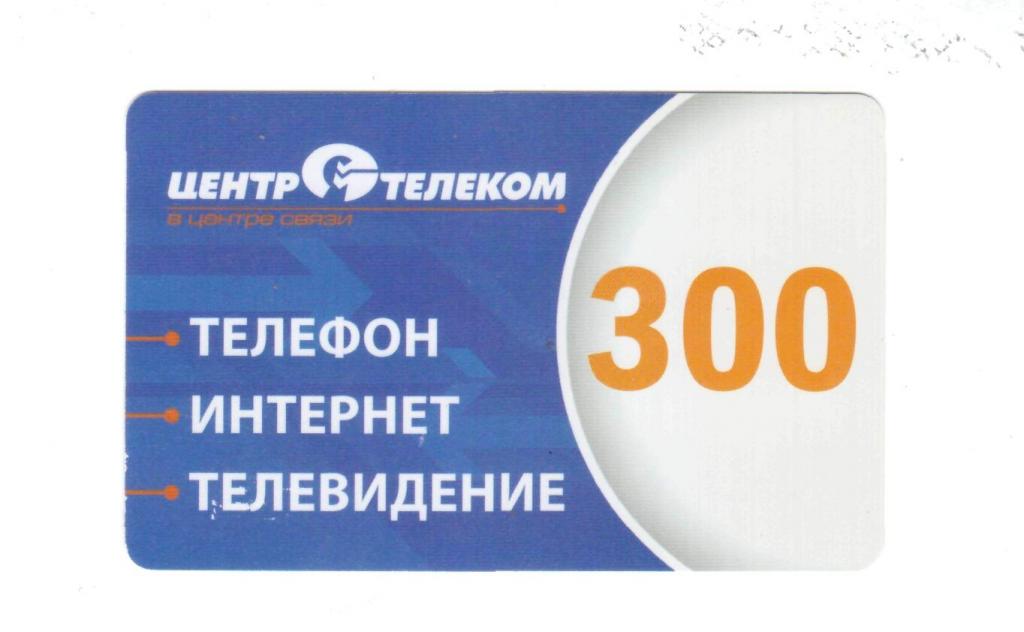 Карта для интернета