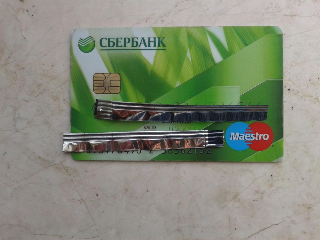 карта СберБанка Маэстро - покупайте на Auction.ru по выгодно