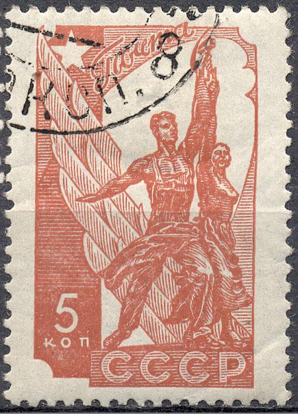 СССР 1938 г марка № 488  гашеная КЦ 16 руб (2018)