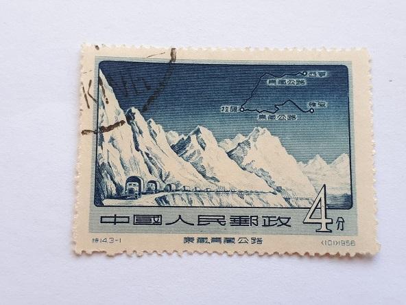 Почтовые марки Китая, 1956. № 311-313 по Михелю. 1 из 3-х, гашёная.