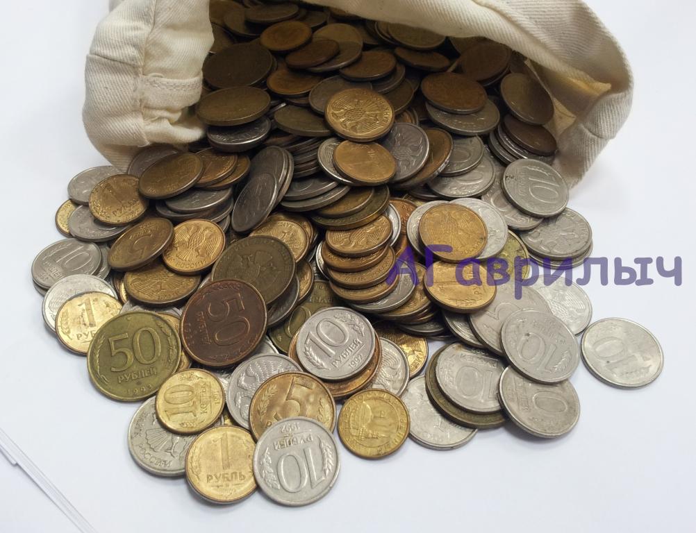 1 кг (килограмм) монет РФ ГКЧП регулярного чекана Ельцинская ПОГОДОВКА 1991-1993 г