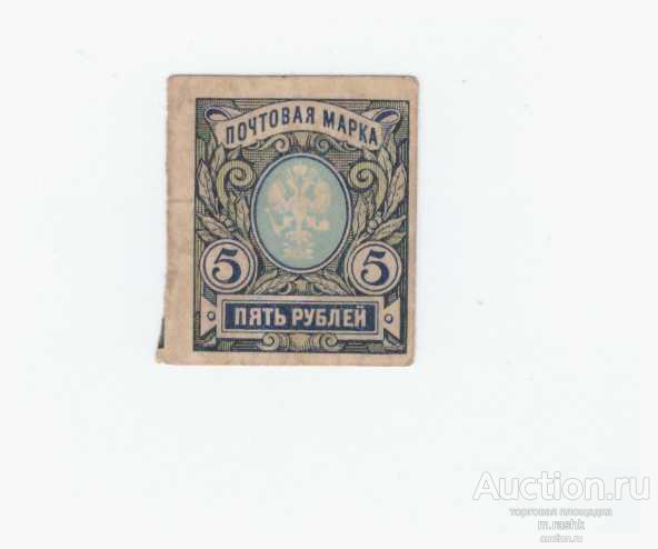 рубль уральск