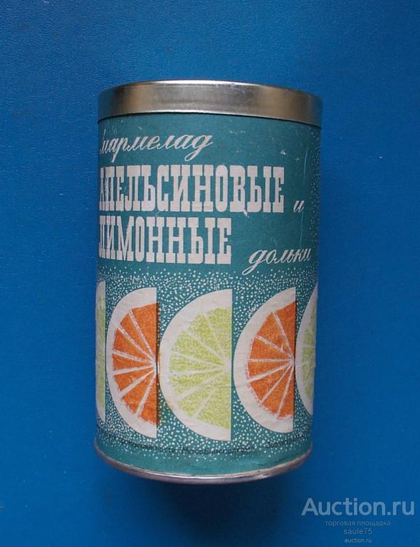 Коробочка баночка АПЕЛЬСИНОВЫЕ ЛИМОННЫЕ ДОЛЬКИ СССР