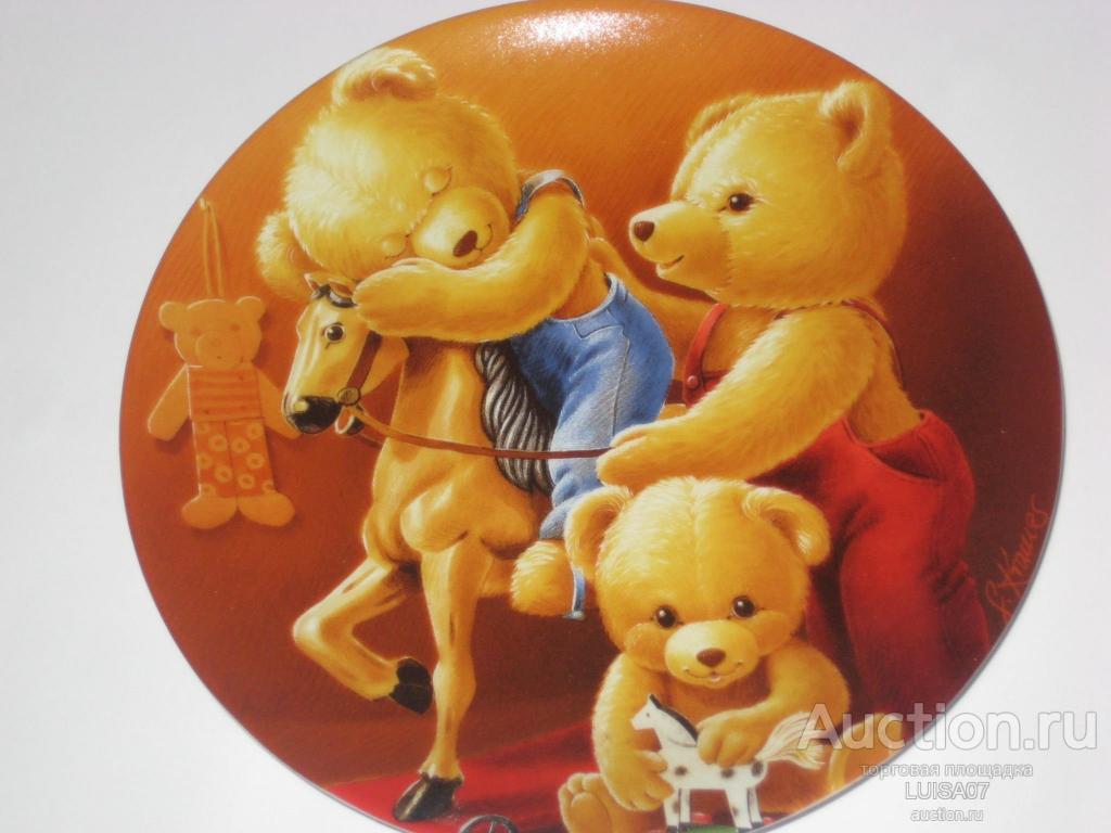 Тарелка настенная.Медведь.Медвежонок.Мишка. Тэдди.Teddy.