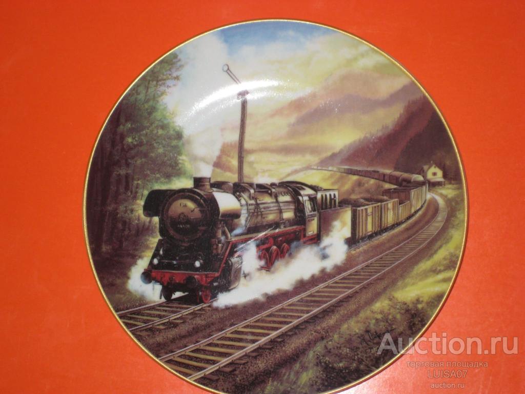 Тарелка настенная.Железная дорога. Поезд.Паровоз.Локомотив..