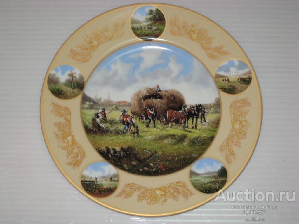 Тарелка настенная Урожай.Пейзаж.Сельское хозяйство.Германия.24 см 