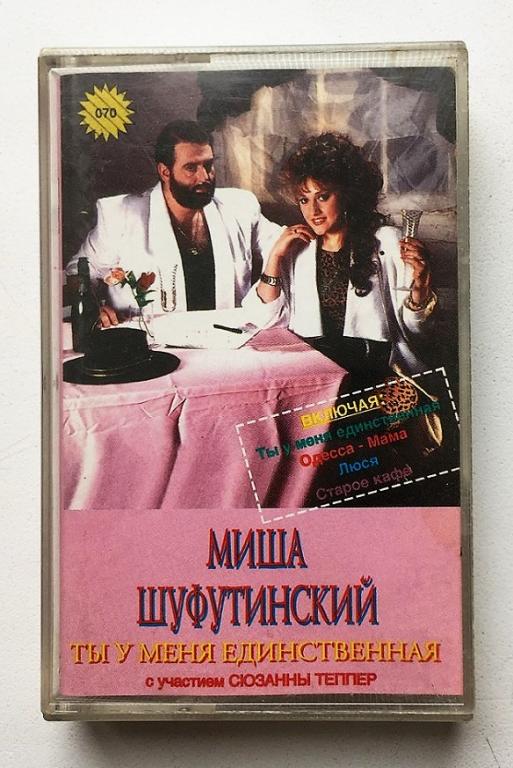 Песня нинка как картинка шуфутинский