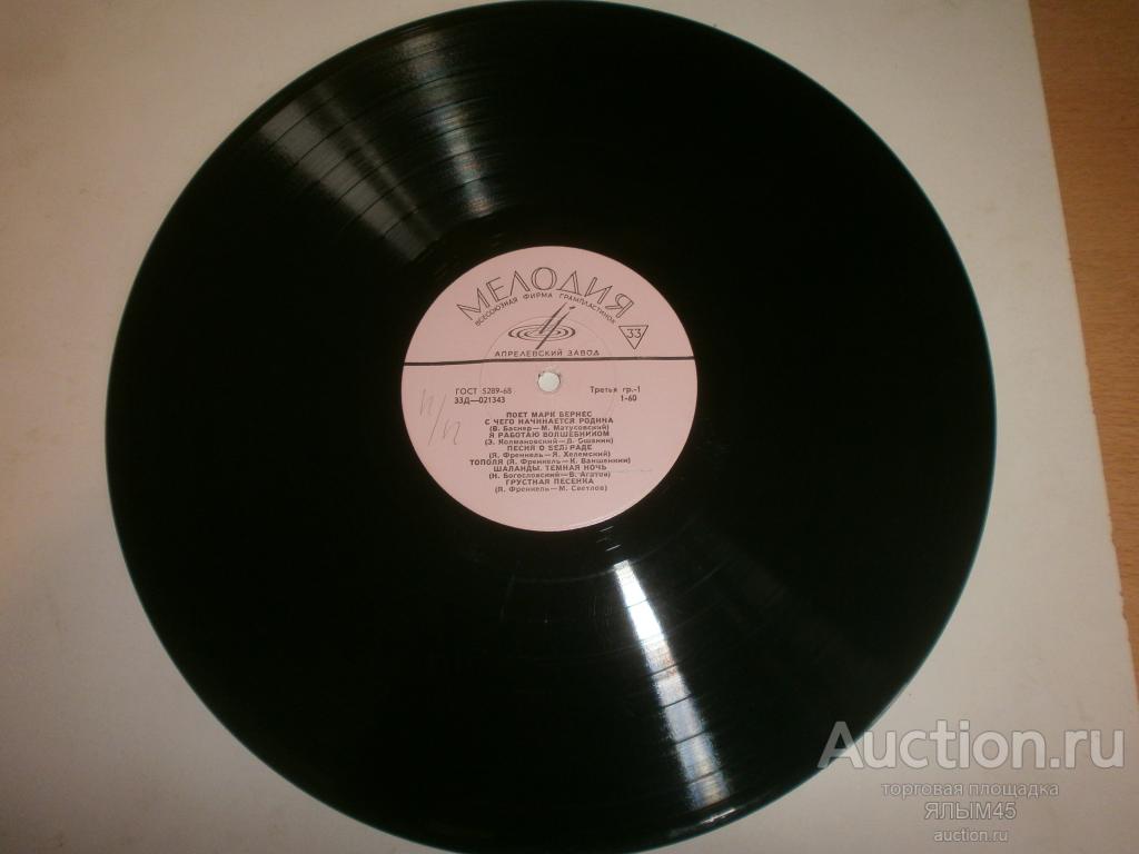 М матусовский с чего начинается родина. Песня бернес с чего начинается. Песня бернес с чего начинается. Бернес обложка. Песня бернес с чего начинается.