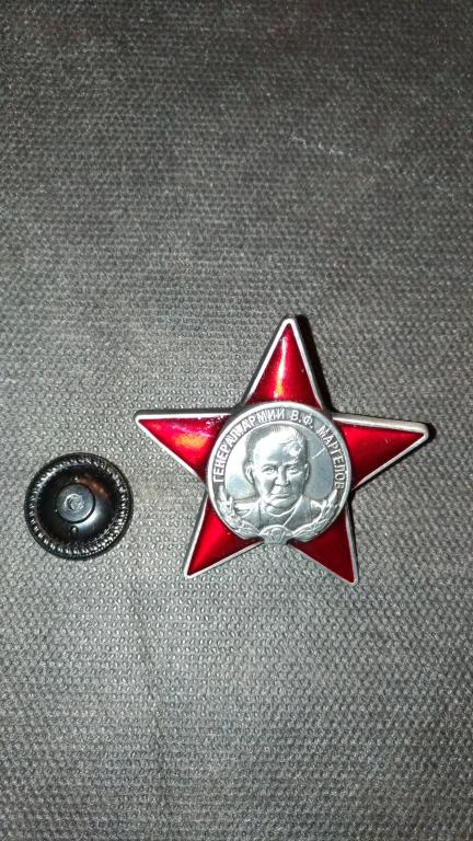 Орден Генерала армии В.Ф.Маргелова.  ВДВ.