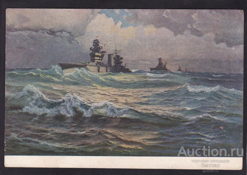 Львов. Маневры Черноморского флота.