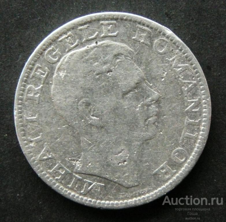 200 лей 1942 года, Румыния, серебро 835, 5.93г.