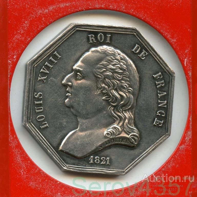 Франция  Серебреный жетон 1821 г Луи 18 Париж Серебро Редкий