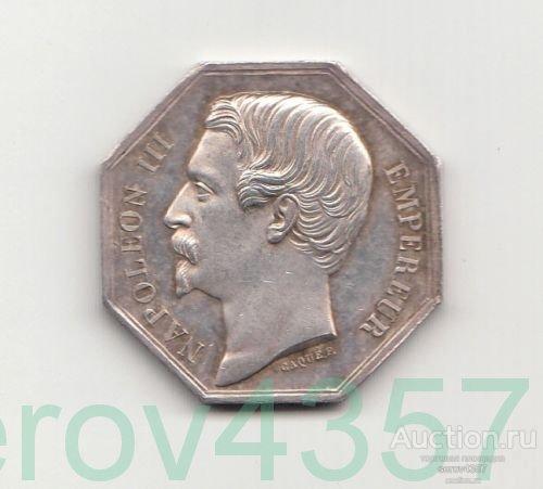 Франция  Серебряный жетон Наполеон 3 Бордо Серебро Редкий