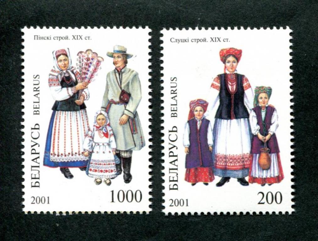 Интернет Магазин Национального Костюма