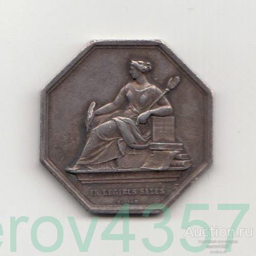 Франция  Серебряный жетон 1835 Суд Серебро Редкий