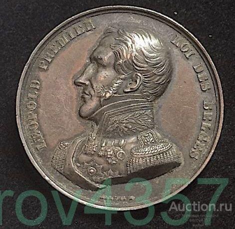 Бельгия серебрянный жетон медаль Леопольд 1  Серебро Ag RARE